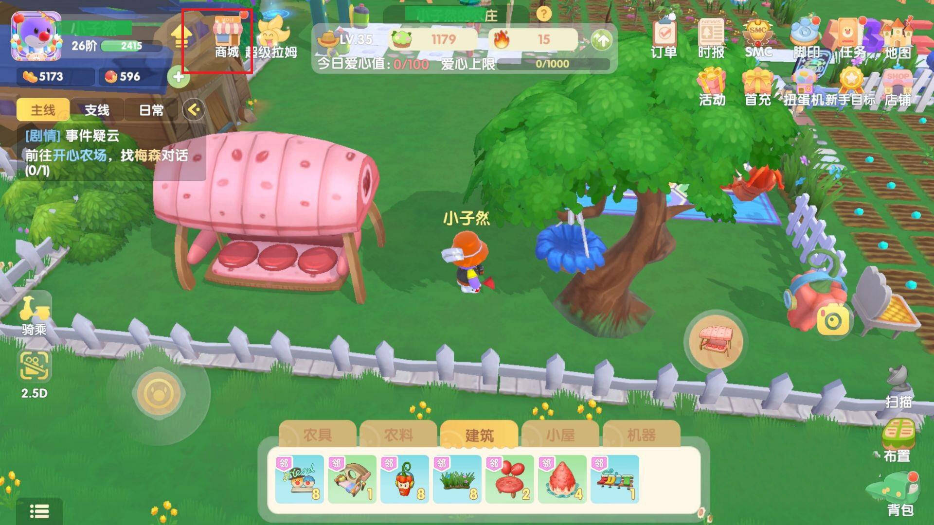 25人气社交手游TOP5推荐麻将胡了游戏新手入坑！20(图3)