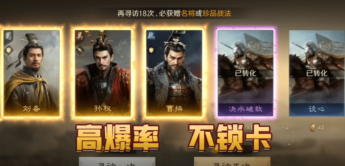 25人气社交手游TOP5推荐麻将胡了游戏新手入坑！20(图2)