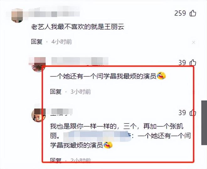 脸变化太大了难怪不拍戏了都快认不出来了PG电子游戏麻将胡了去集市偶遇车晓她(图18)