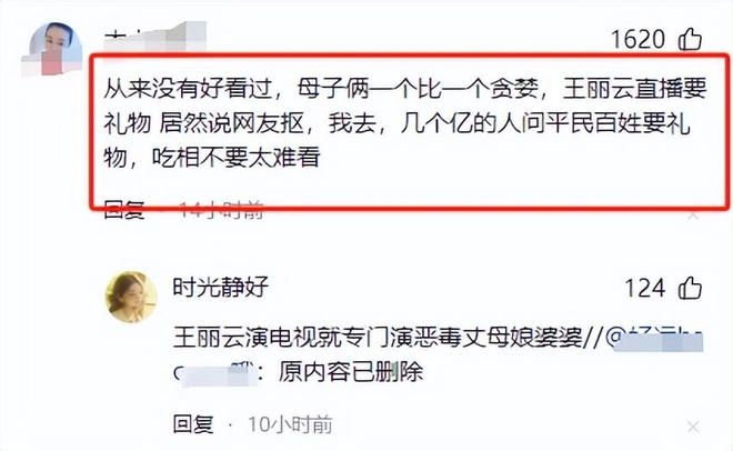 脸变化太大了难怪不拍戏了都快认不出来了PG电子游戏麻将胡了去集市偶遇车晓她(图16)