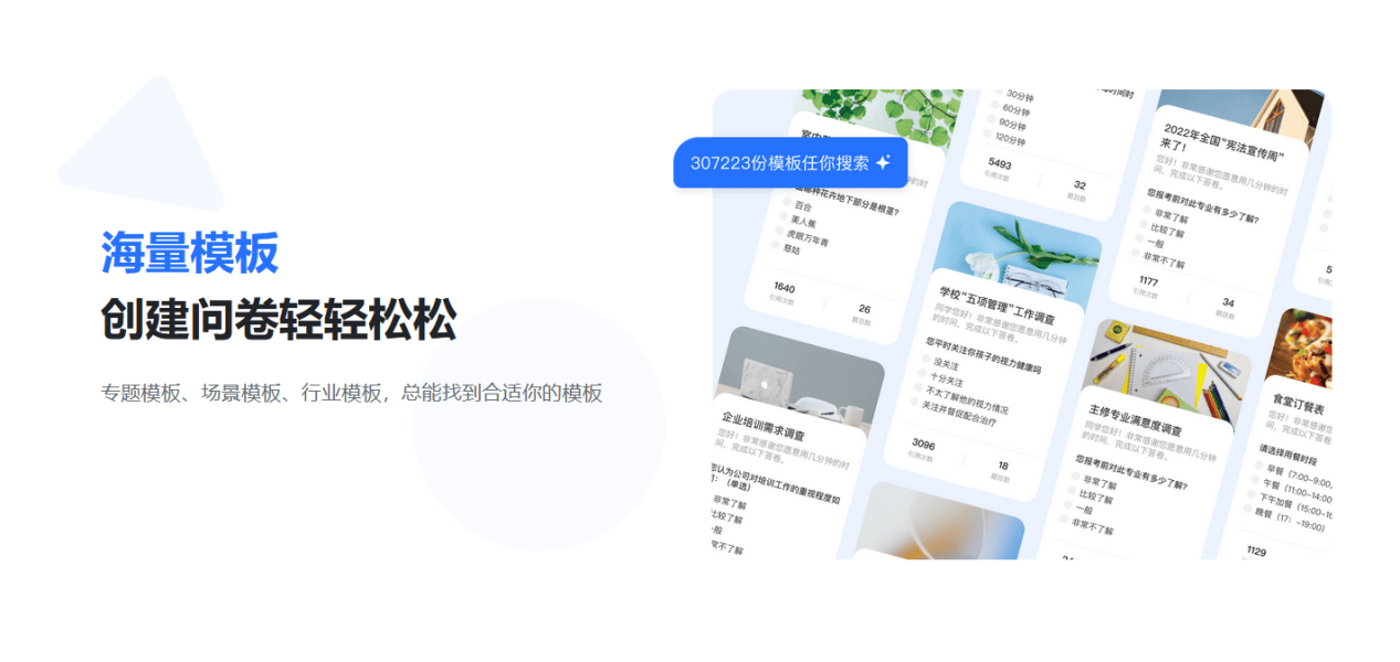 的网站推荐：防刷票+实时（技术强）PG电子麻将胡了2模拟器制